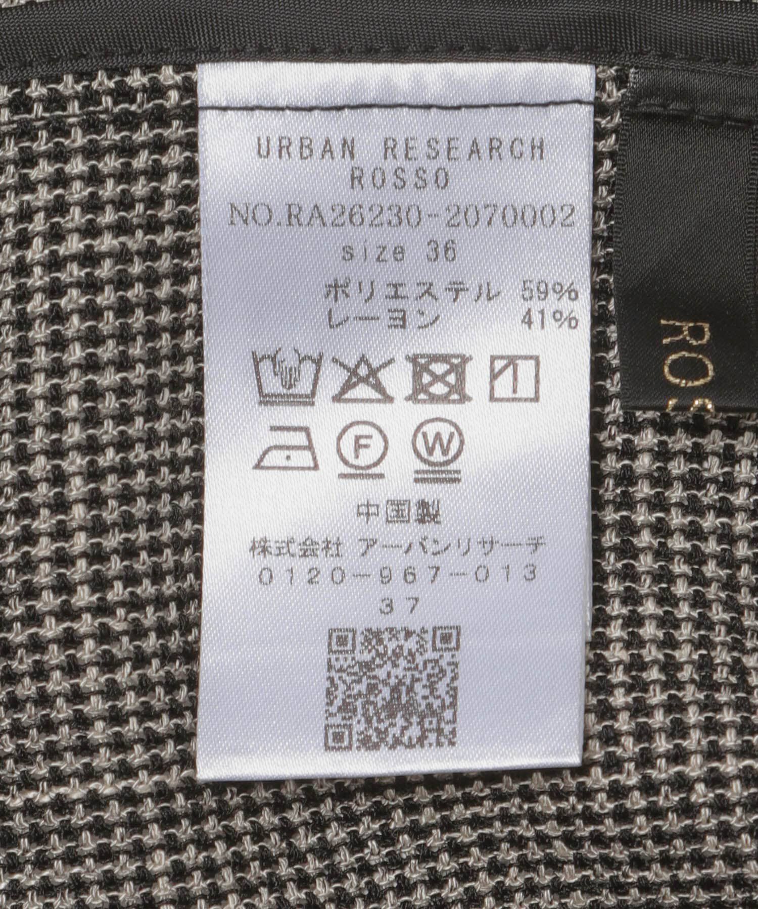 URBAN RESEARCH ROSSO「カラミダブルジャケット」|その他|