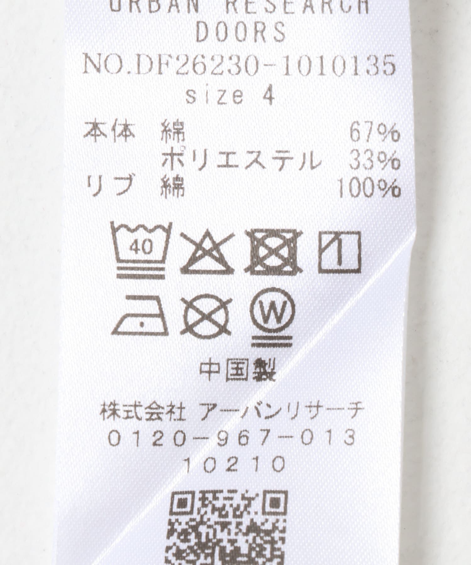 URBAN RESEARCH DOORS「FORK&SPOON　バックプリントTシャツ」|Tシャツ・カットソー|