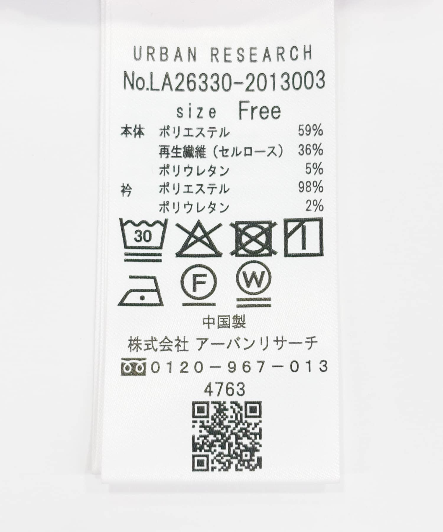 Sonny Label 「マルチボーダースムースポロシャツ」|ポロシャツ|
