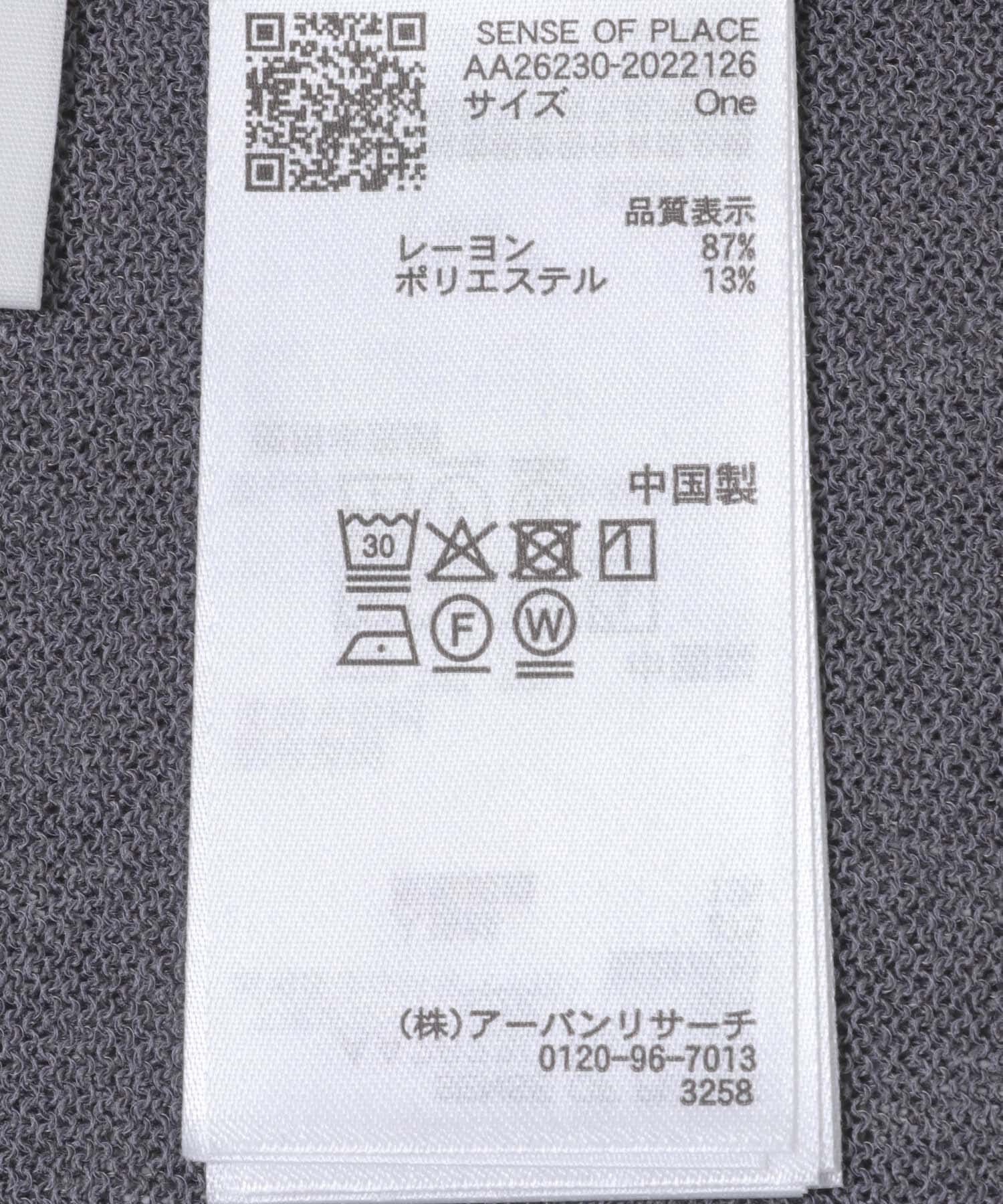SENSE OF PLACE by URBAN RESEARCH「『洗濯可』アンサンブルニットタンクトップ」|タンクトップ|