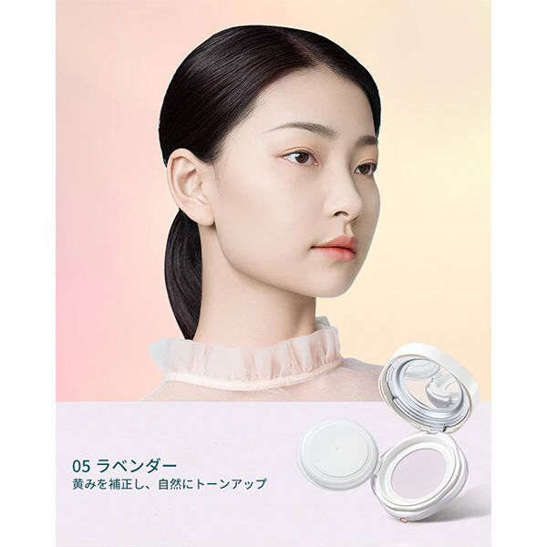  「花西子 玉容桃花 ルースパウダー 05 ラベンダー (8.5g)」|フェイスパウダー|