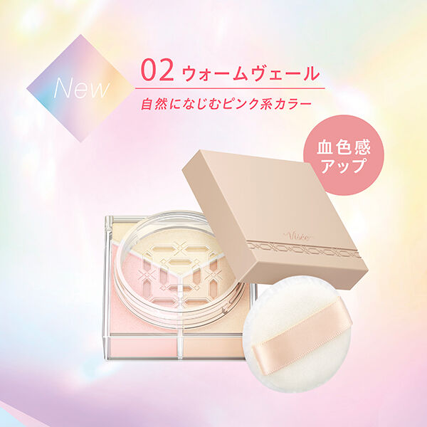 Visee「ヴィセ トリニタス グロウ パウダー 02 ウォームヴェール 無香料 (5.5g)」|フェイスパウダー|