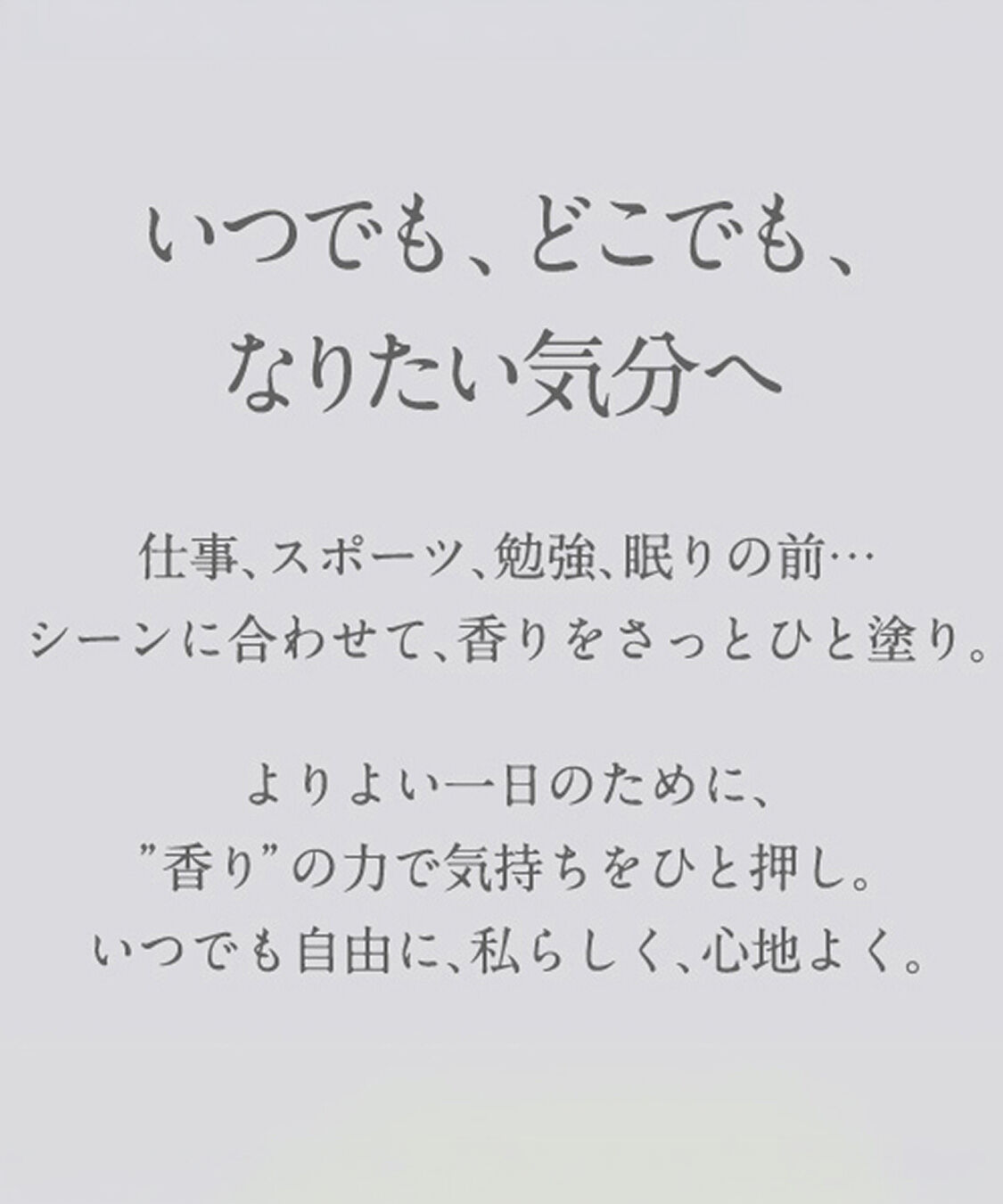 NEAL&rsquo;S YARD REMEDIES「アロマパルス メディテーション 9mL」|香水・フレグランス|