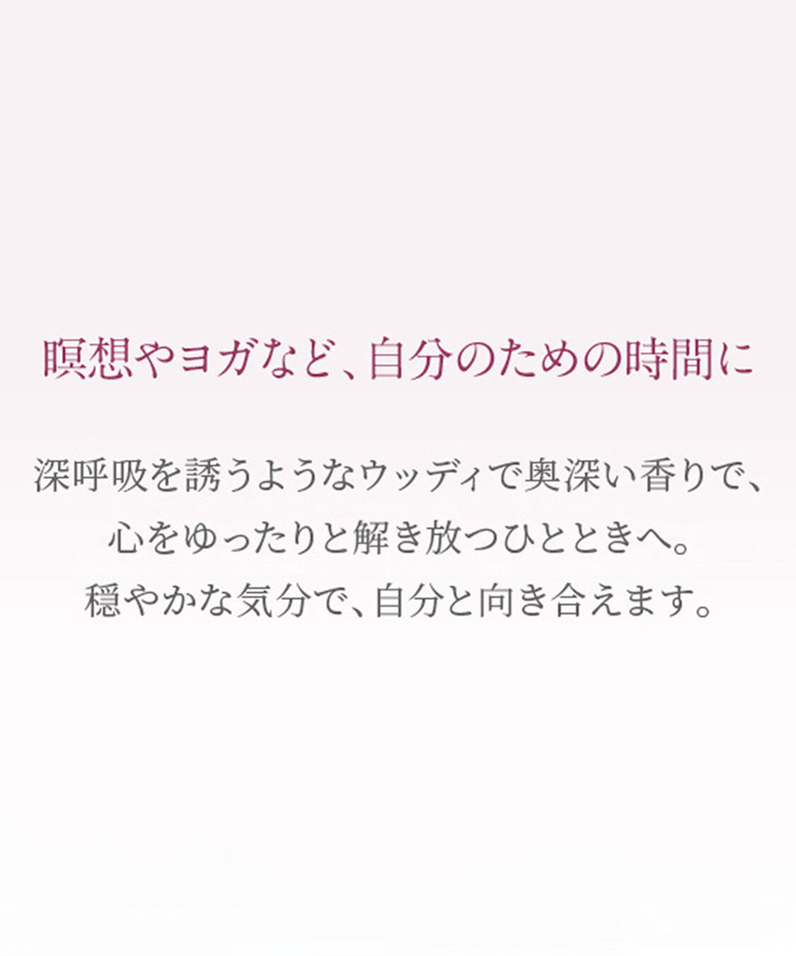 NEAL&rsquo;S YARD REMEDIES「アロマパルス メディテーション 9mL」|香水・フレグランス|