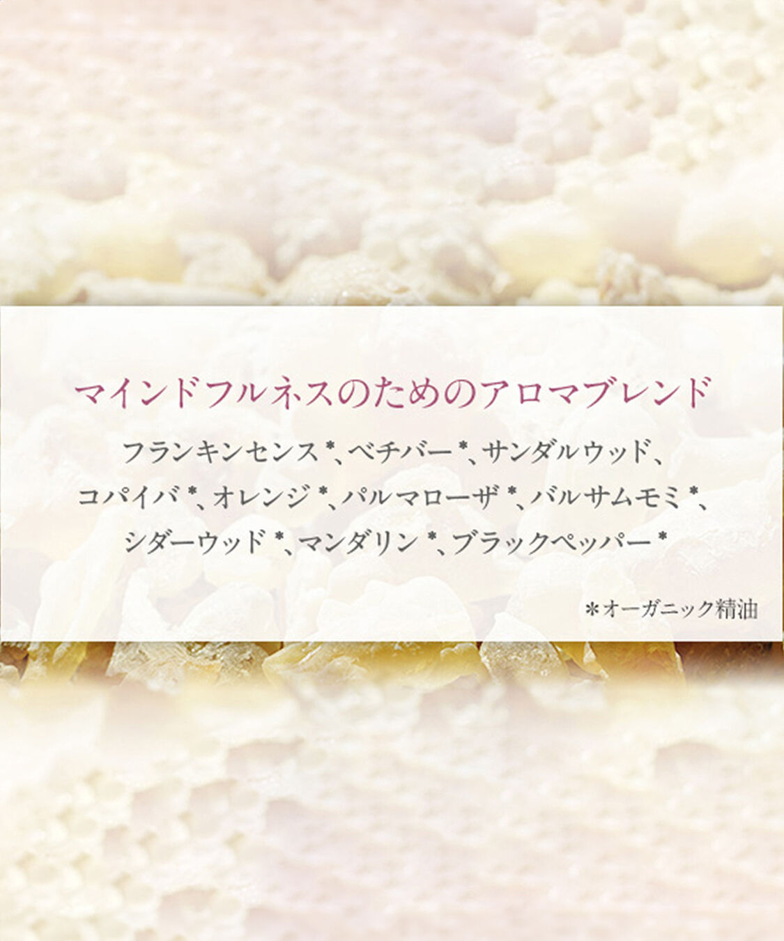 NEAL&rsquo;S YARD REMEDIES「アロマパルス メディテーション 9mL」|香水・フレグランス|