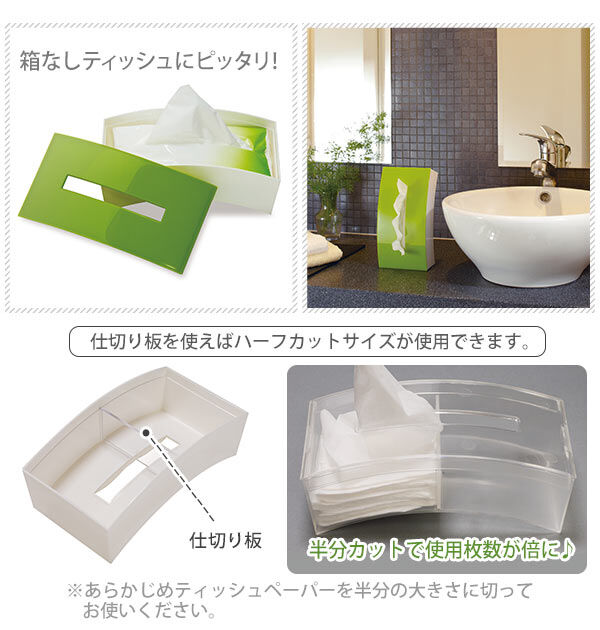 BACKYARD FAMILY「ティッシュケース ISETO 伊勢藤 通販 ティッシュボックス BOW Bow ティッシュ ケース」|その他|