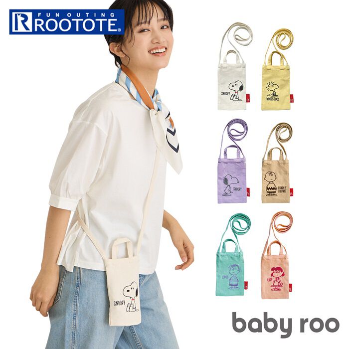 ROOTOTE「ルートート スヌーピー ショルダーバッグ 通販 ROOTOTE 8596 スマホポーチ」|ショルダー・メッセンジャー|