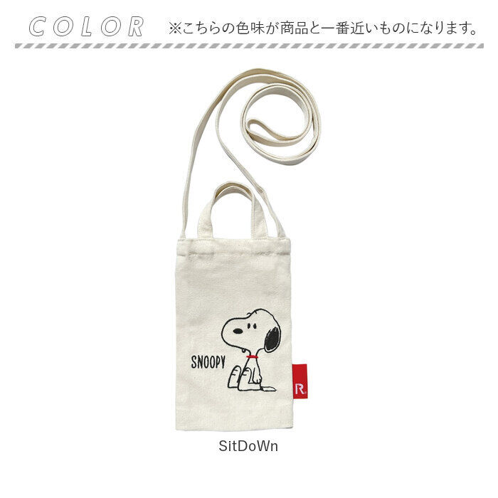 ROOTOTE「ルートート スヌーピー ショルダーバッグ 通販 ROOTOTE 8596 スマホポーチ」|ショルダー・メッセンジャー|