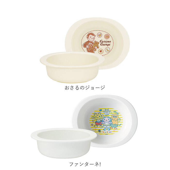BACKYARD FAMILY「ベビー食器 キャラクター 小鉢 通販 赤ちゃん 食器 お皿 スープ皿 すくいやすい 割れにくい」|その他ベビー用品|