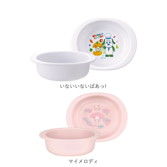 BACKYARD FAMILY「ベビー食器 キャラクター 小鉢 通販 赤ちゃん 食器 お皿 スープ皿 すくいやすい 割れにくい」|その他ベビー用品|