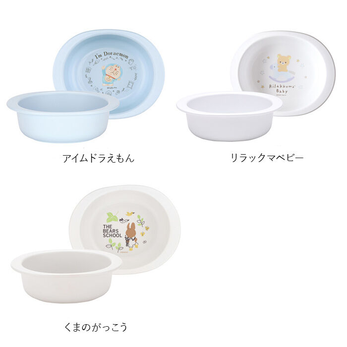 BACKYARD FAMILY「ベビー食器 キャラクター 小鉢 通販 赤ちゃん 食器 お皿 スープ皿 すくいやすい 割れにくい」|その他ベビー用品|