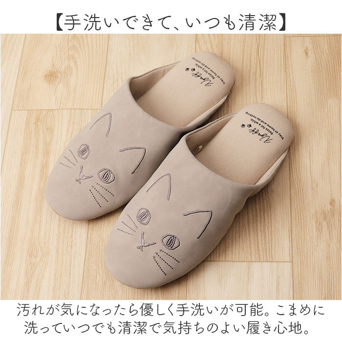 BACKYARD FAMILY「猫 スリッパ 好評 ねこ ネコ にゃふにゃふ 前詰まりスリッパ ルームスリッパ 室内履き」|ルームシューズ|