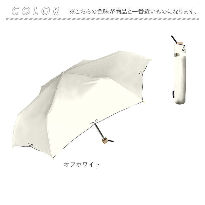 BACKYARD FAMILY「parasol 傘 55cm 折り畳み傘 レディース 通販 雨傘 日傘 晴雨兼用 折りたたみ傘」|傘|
