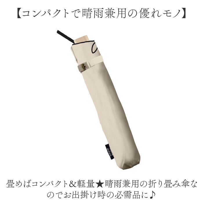 BACKYARD FAMILY「parasol 傘 55cm 折り畳み傘 レディース 通販 雨傘 日傘 晴雨兼用 折りたたみ傘」|傘|