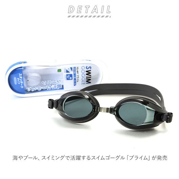 BACKYARD FAMILY「ゴーグル 水泳 大人 通販 スイムゴーグル 水中メガネ スイミング シリコン 曇り止め UV」|その他|
