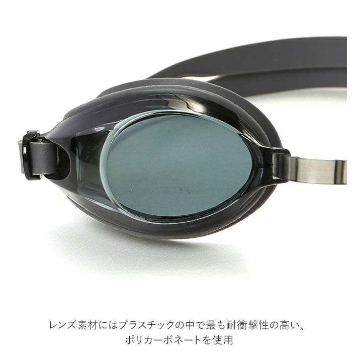 BACKYARD FAMILY「ゴーグル 水泳 大人 通販 スイムゴーグル 水中メガネ スイミング シリコン 曇り止め UV」|その他|