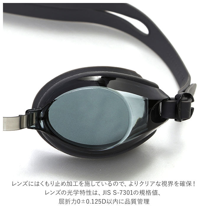 BACKYARD FAMILY「ゴーグル 水泳 大人 通販 スイムゴーグル 水中メガネ スイミング シリコン 曇り止め UV」|その他|
