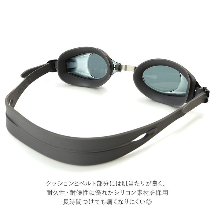 BACKYARD FAMILY「ゴーグル 水泳 大人 通販 スイムゴーグル 水中メガネ スイミング シリコン 曇り止め UV」|その他|