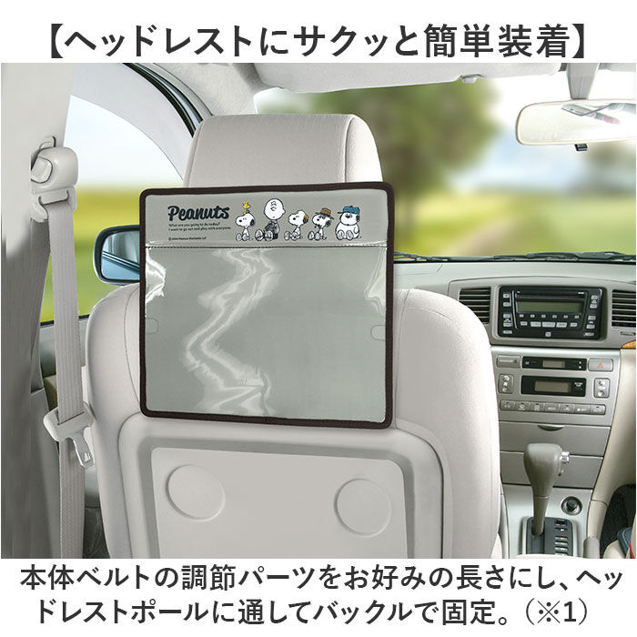 BACKYARD FAMILY「タブレットポケット 通販 MEIHO メイホー 車 タブレットホルダー シートバッグポケット」|その他|