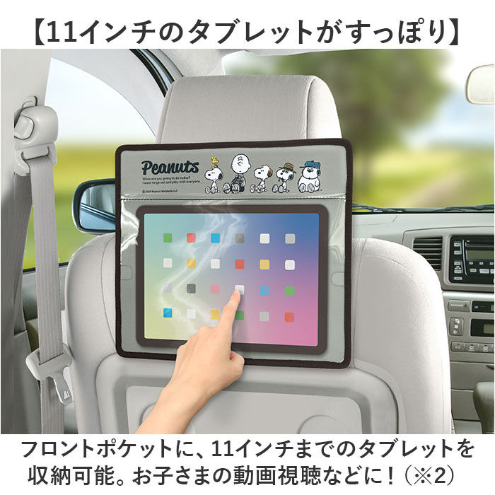 BACKYARD FAMILY「タブレットポケット 通販 MEIHO メイホー 車 タブレットホルダー シートバッグポケット」|その他|