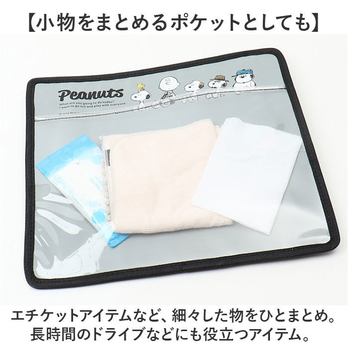 BACKYARD FAMILY「タブレットポケット 通販 MEIHO メイホー 車 タブレットホルダー シートバッグポケット」|その他|