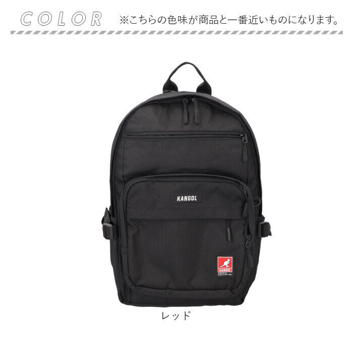 BACKYARD FAMILY「KANGOL カンゴール リュック 250-1590 通販 リュックサック 30L バックパック」|リュック|