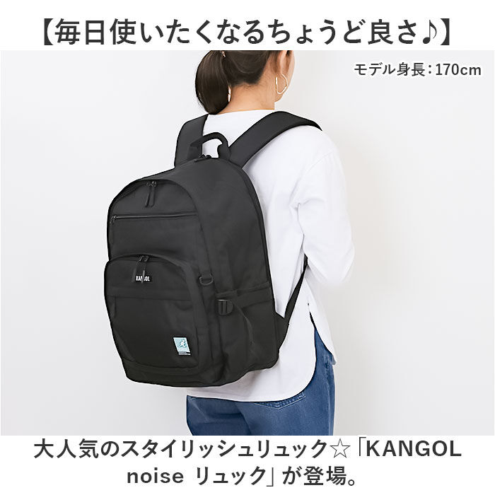 BACKYARD FAMILY「KANGOL カンゴール リュック 250-1590 通販 リュックサック 30L バックパック」|リュック|
