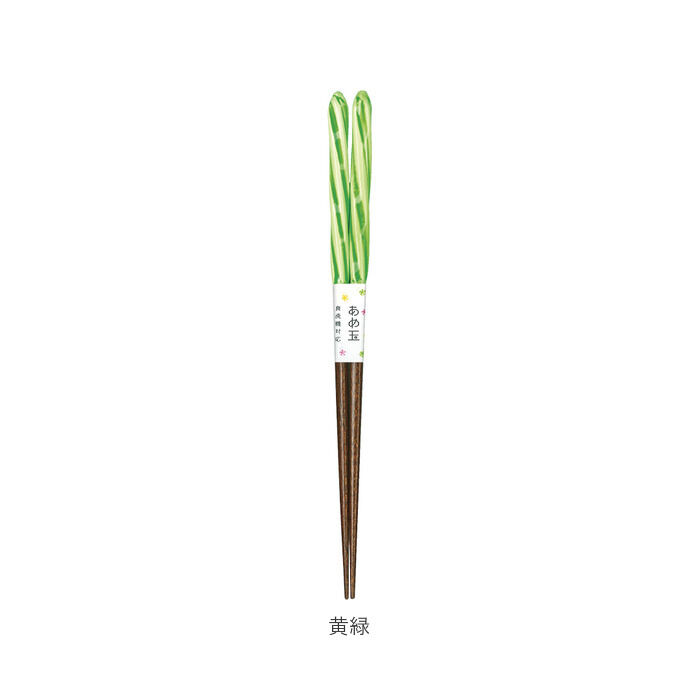 BACKYARD FAMILY「箸 食洗機対応 通販 日本製 お箸 おはし はし 23cm 23センチ あめ玉ねじり 女性 男性」|食器・キッチングッズ|