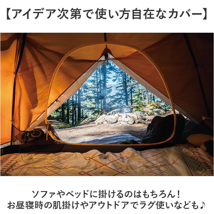 BACKYARD FAMILY「マルチカバー おしゃれ 通販 ソファカバー ベッドカバー 130&times;180cm カバー リバーシブル」|その他|