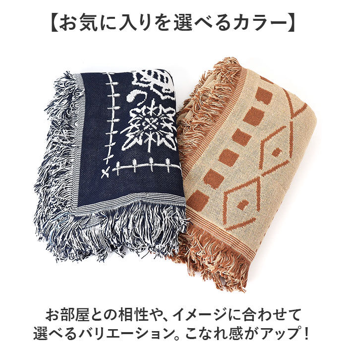 BACKYARD FAMILY「マルチカバー おしゃれ 通販 ソファカバー ベッドカバー 130&times;180cm カバー リバーシブル」|その他|