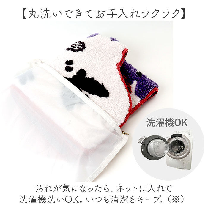 BACKYARD FAMILY「ムーミン トイレマット 通販 トイレ グッズ マット 足元マット トイレ足元マット 洗える」|トイレタリー・ランドリーグッズ|
