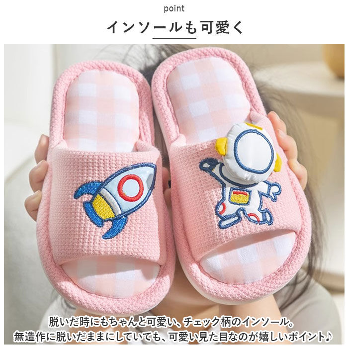 BACKYARD FAMILY「子供用 スリッパ 通販 ルームシューズ 室内履き こども 子ども 綿 軽量 通気性 吸汗 柔らかい」|ルームシューズ|