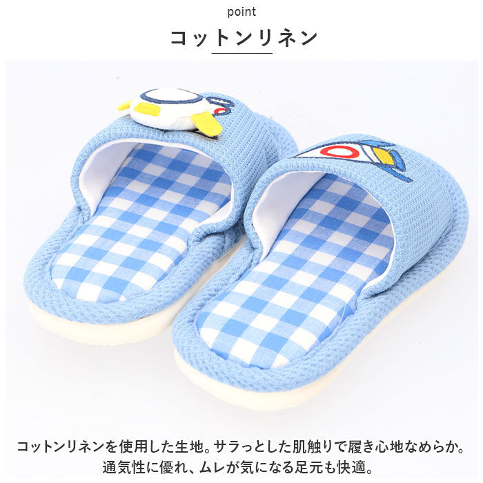 BACKYARD FAMILY「子供用 スリッパ 通販 ルームシューズ 室内履き こども 子ども 綿 軽量 通気性 吸汗 柔らかい」|ルームシューズ|
