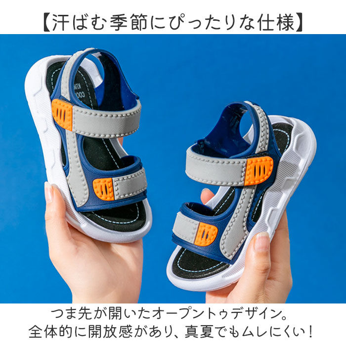 BACKYARD FAMILY「スポーツサンダル キッズ 通販 サンダル 子供 キッズサンダル スポサン 男の子 女の子 子ども」|サンダル|