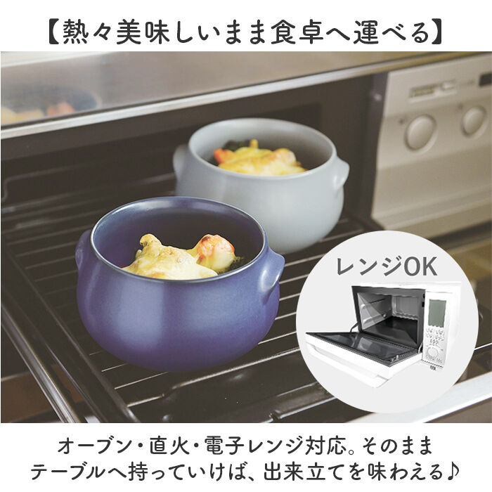 BACKYARD FAMILY「ボウル 耐熱 日本製 通販 グリラー GRILLER 耳付き スープボウル 耐熱ボウル」|食器・キッチングッズ|