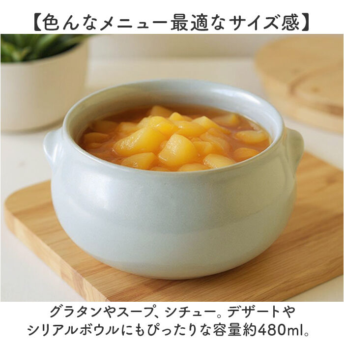 BACKYARD FAMILY「ボウル 耐熱 日本製 通販 グリラー GRILLER 耳付き スープボウル 耐熱ボウル」|食器・キッチングッズ|