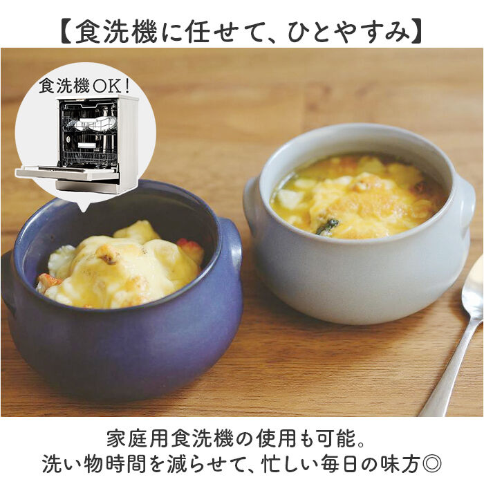 BACKYARD FAMILY「ボウル 耐熱 日本製 通販 グリラー GRILLER 耳付き スープボウル 耐熱ボウル」|食器・キッチングッズ|
