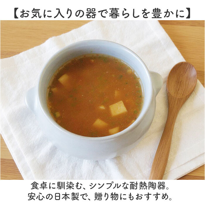 BACKYARD FAMILY「ボウル 耐熱 日本製 通販 グリラー GRILLER 耳付き スープボウル 耐熱ボウル」|食器・キッチングッズ|