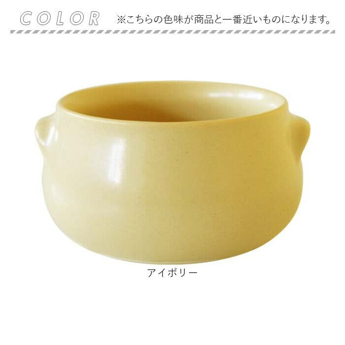 BACKYARD FAMILY「ボウル 耐熱 日本製 通販 グリラー GRILLER 耳付き スープボウル 耐熱ボウル」|食器・キッチングッズ|