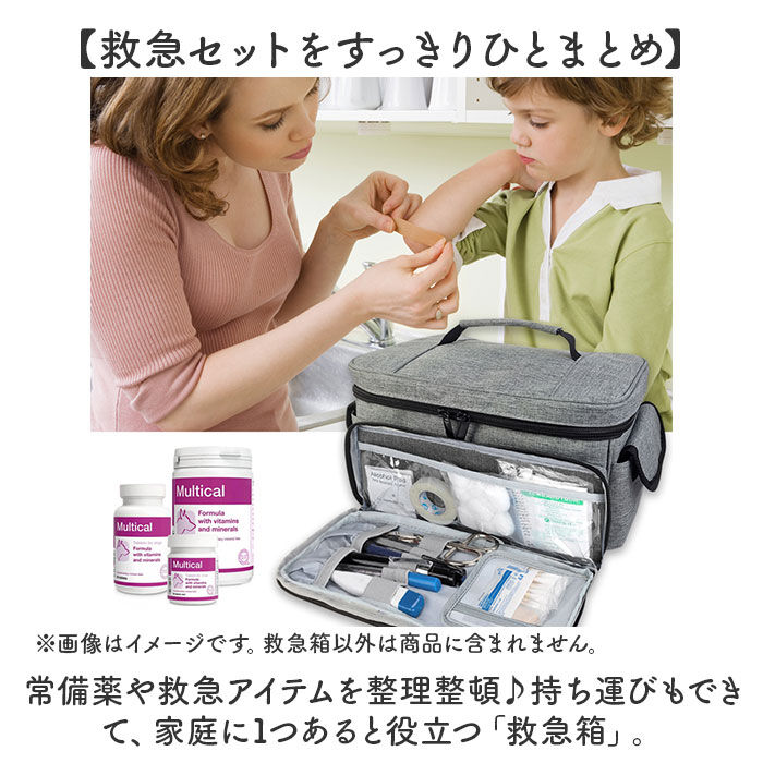 BACKYARD FAMILY「救急箱 通販 救急ボックス 薬ケース 救急バッグ 大容量 薬箱 クスリ箱 薬入れ 薬収納バッグ」|その他|