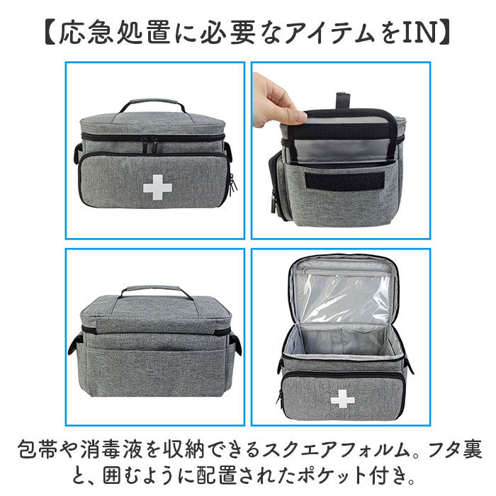 BACKYARD FAMILY「救急箱 通販 救急ボックス 薬ケース 救急バッグ 大容量 薬箱 クスリ箱 薬入れ 薬収納バッグ」|その他|