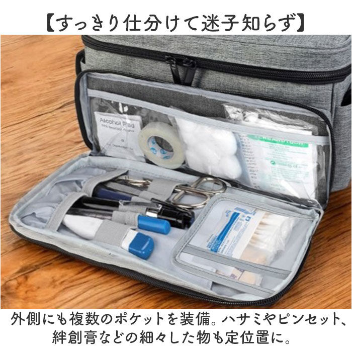 BACKYARD FAMILY「救急箱 通販 救急ボックス 薬ケース 救急バッグ 大容量 薬箱 クスリ箱 薬入れ 薬収納バッグ」|その他|