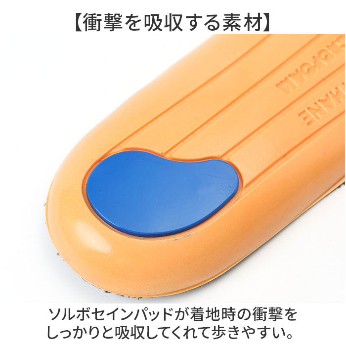 BACKYARD FAMILY「インソール ソルボ アスリート ２ 通販 ソルボアスリート2 中敷き 中敷 中じき クッション性」|その他|