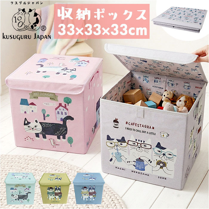 BACKYARD FAMILY「収納ボックス 折りたたみ 蓋付き 通販 収納ケース 収納 ボックス ストレージボックス 布 小物」|その他|