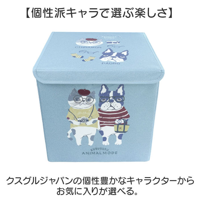 BACKYARD FAMILY「収納ボックス 折りたたみ 蓋付き 通販 収納ケース 収納 ボックス ストレージボックス 布 小物」|その他|