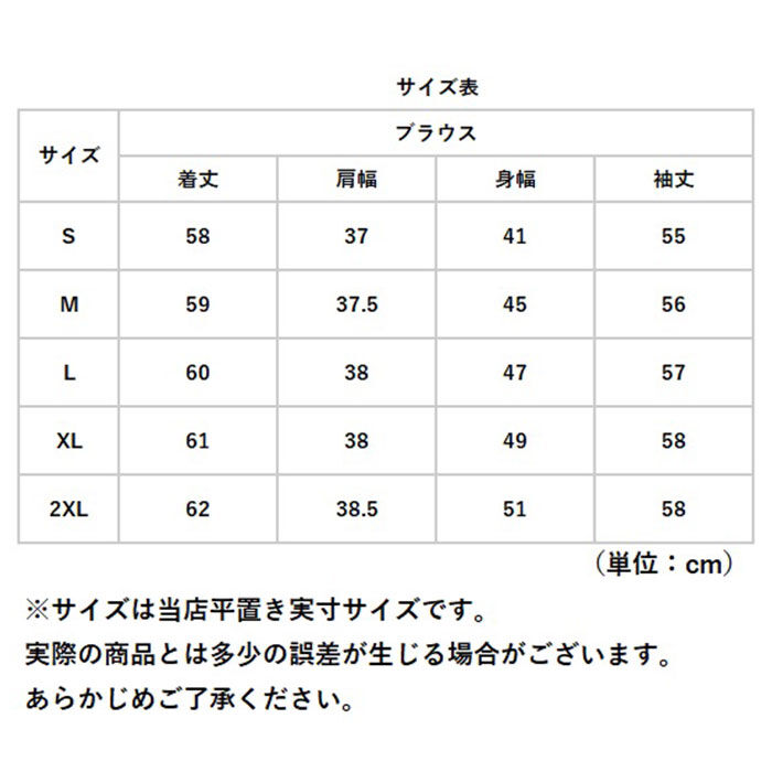 BACKYARD FAMILY「ブラウス オフィス 長袖 通販 サテン シャツ プルオーバー レディース スタンドカラー おしゃれ」|シャツ・ブラウス|