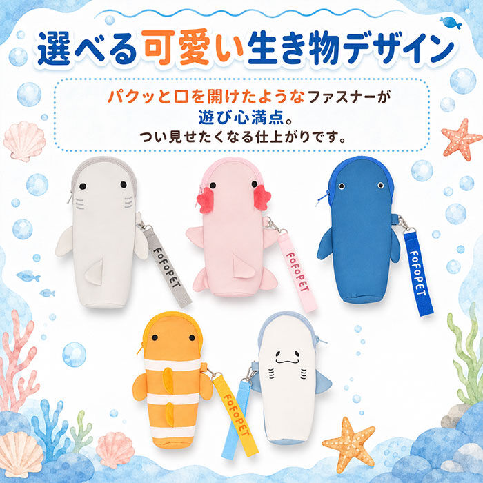 BACKYARD FAMILY「FOFOPET フォフォペット ペットボトルポーチ 通販 ペットボトルカバー ポーチ 水筒カバー」|食器・キッチングッズ|