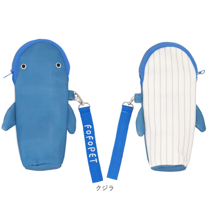 BACKYARD FAMILY「FOFOPET フォフォペット ペットボトルポーチ 通販 ペットボトルカバー ポーチ 水筒カバー」|食器・キッチングッズ|