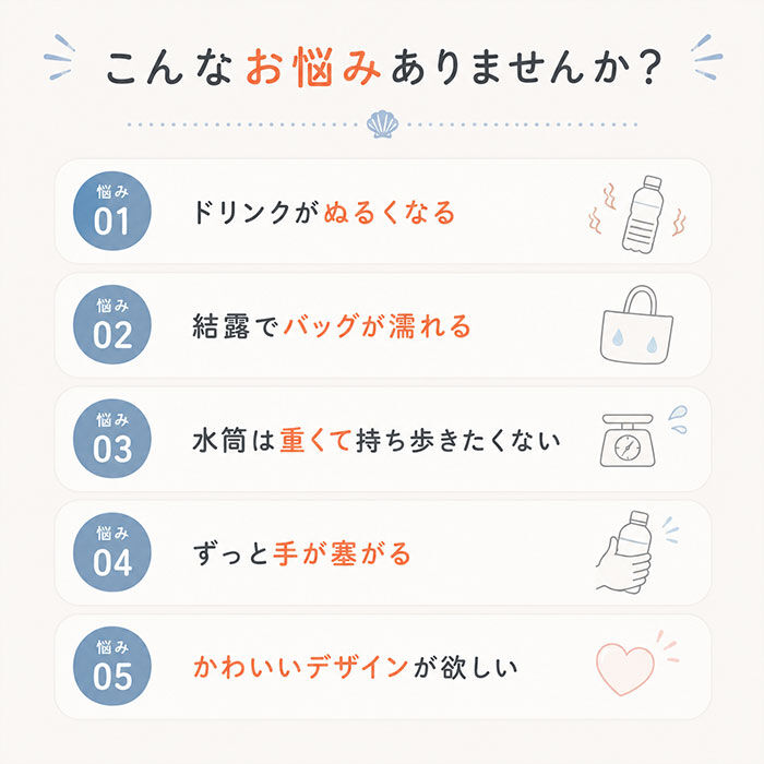 BACKYARD FAMILY「FOFOPET フォフォペット ペットボトルポーチ 通販 ペットボトルカバー ポーチ 水筒カバー」|食器・キッチングッズ|
