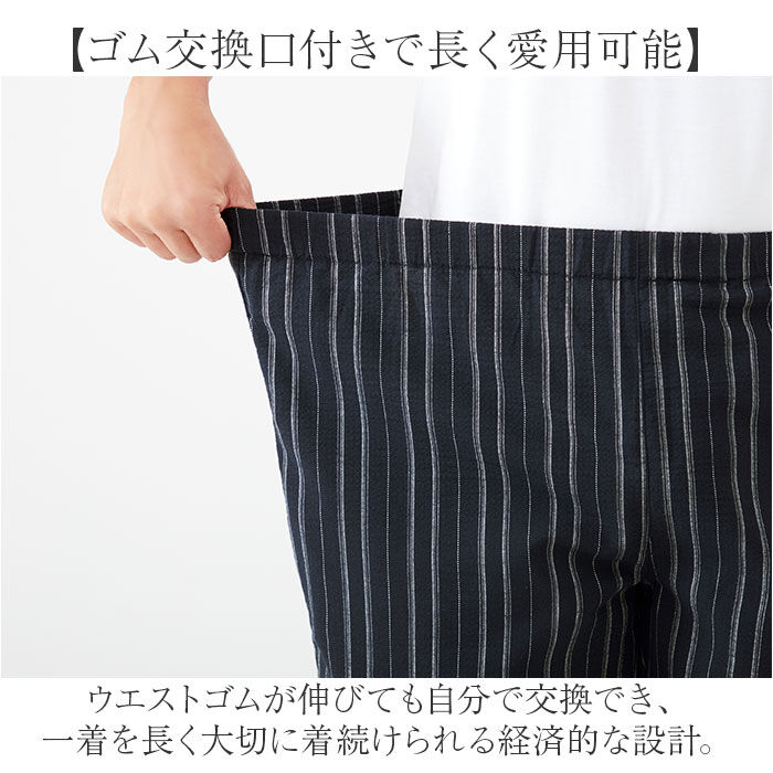 BACKYARD FAMILY「パジャマ メンズ 長袖 前開き 通販 ルームウェア ルームウエア ナイトウェア 部屋着 寝間着」|ルームウェア|